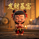 北斗卫星3d地图电脑版
